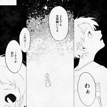 Page 8 thumbnail