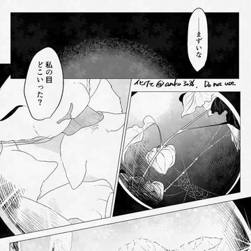 Page 9 thumbnail