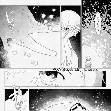 Page 10 thumbnail