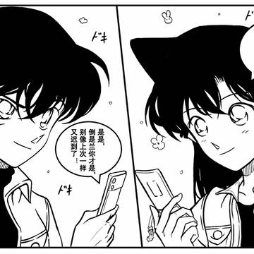 交往后第一次约会