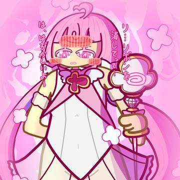 もしもぷてぃこんの腰のリボンが消えたら...