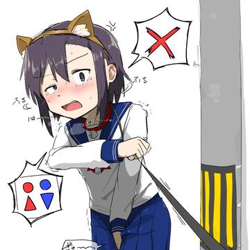 Go!