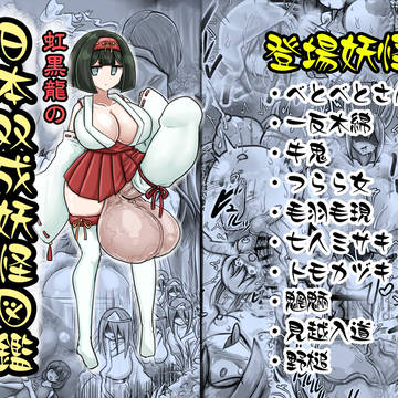 【お知らせ】新刊の電子版販売開始しました