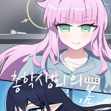 学生会之春