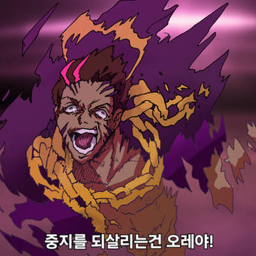 우당탕탕 중지 작형 히스