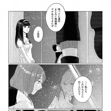 5/5誰イレ無配