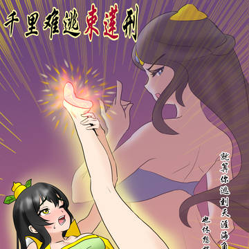 下篇预售