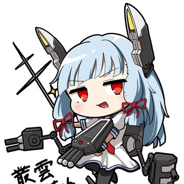 ミニ叢雲ちゃん