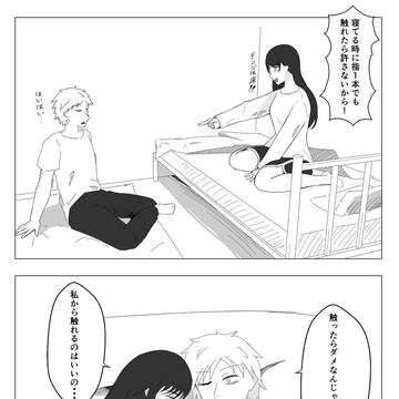 デンアサ