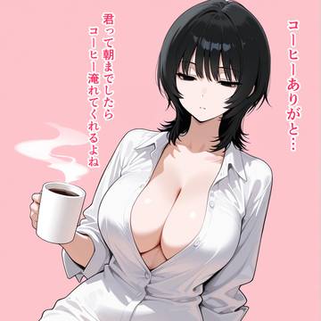 君は彼氏くんとラブラブえっちするための当て馬だからね？