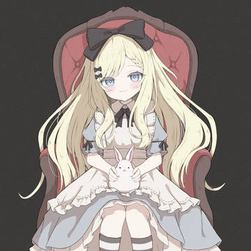 アリス