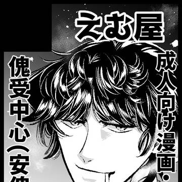 鬼夜遊戯 VG2026サークルカット