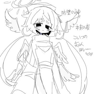 なんからくがき