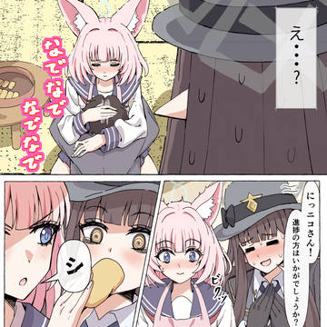 不治の病