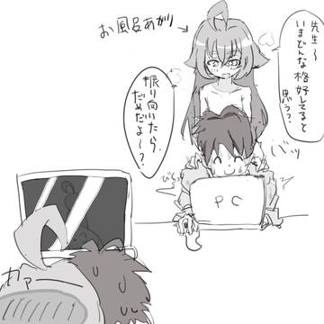 おふろあがり