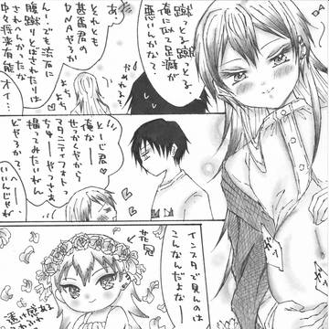 ◆月宮ループ◆
