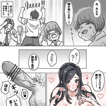 爆乳娘の露出徘徊⑰