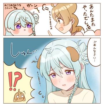 策士な渉お姉ちゃん