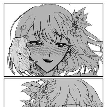 ヒロアカパロ