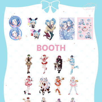 BOOTH通販開始のお知らせ