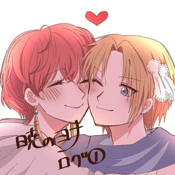 暁のヨナ まとめ①