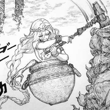 Marika's Ascension