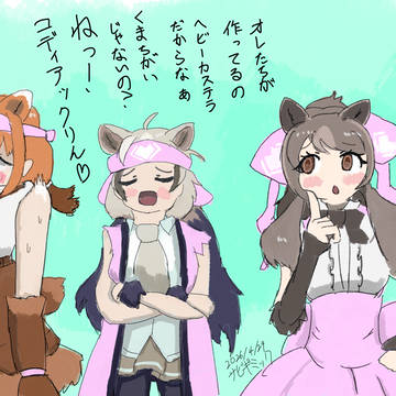 ヘビーカステラやさん