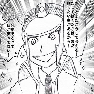 社会人か、そっか...