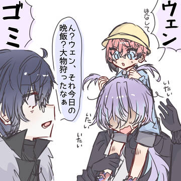 赤城の捏造まとめ④