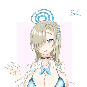 青テカビキニアスナ