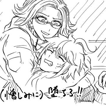 らくがき衛拓ログ⑤