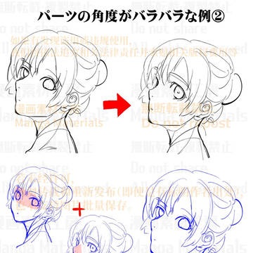 Page 2 thumbnail