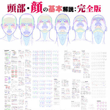 Page 4 thumbnail