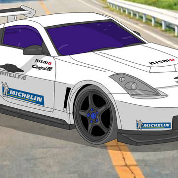 【光速の走り屋オオサキショウコ】柳田マリアのZ33