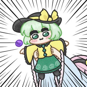 こいし