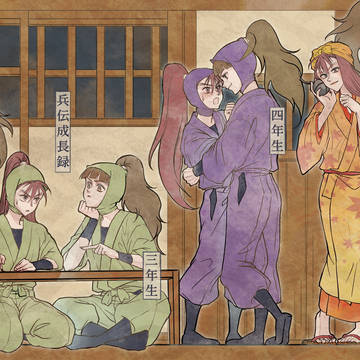 兵伝成長if+α