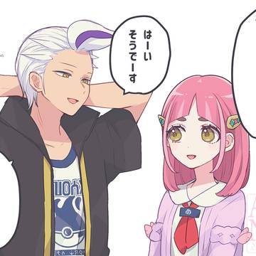 ポケマス実装記念