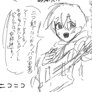ごちゃ