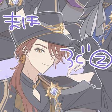 まほやくlog②