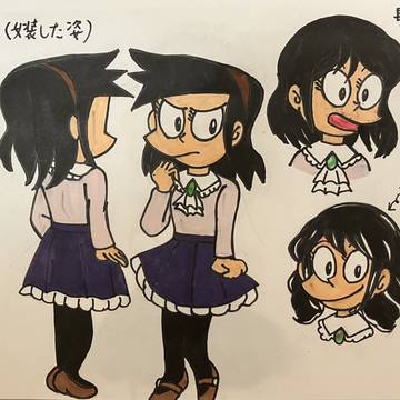 スネ夫お嬢様化