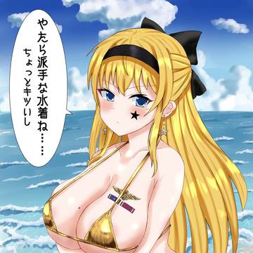ゴールデンコニーちゃん
