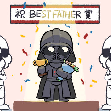 May the force be with you