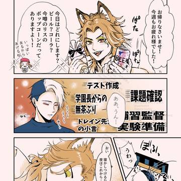 クルフェロまとめ