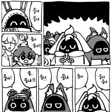 웅나