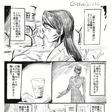 ユーリーとギュンター