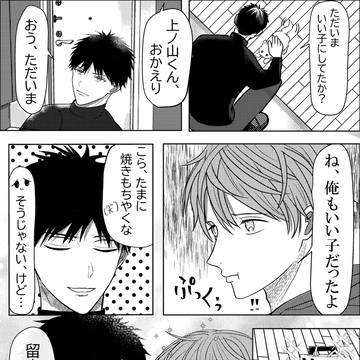 漫画練習【りつまふ】Xログ