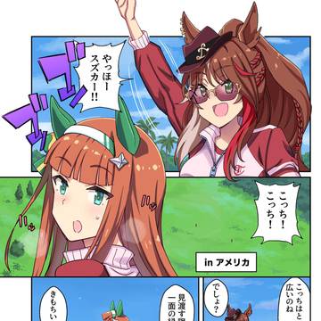 グー○ルピ○セルプレゼンツ