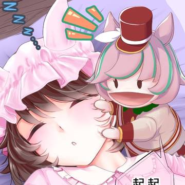 モーニングウマ娘。マルシュロレーヌ編