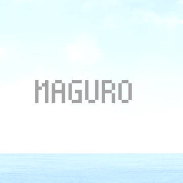 垢移行します