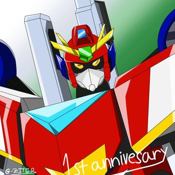 1st Anniversary of Brave Rescue